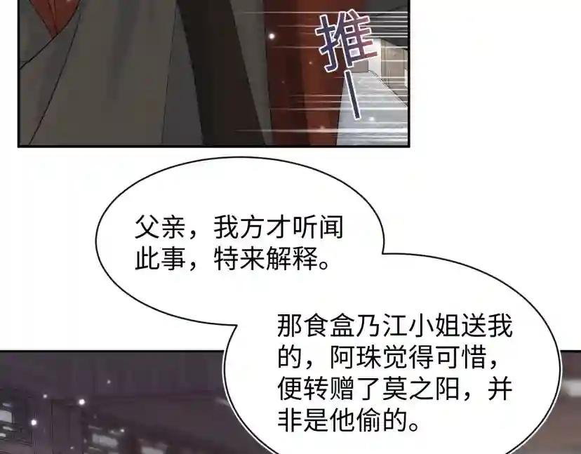 第177话 梦里全是你