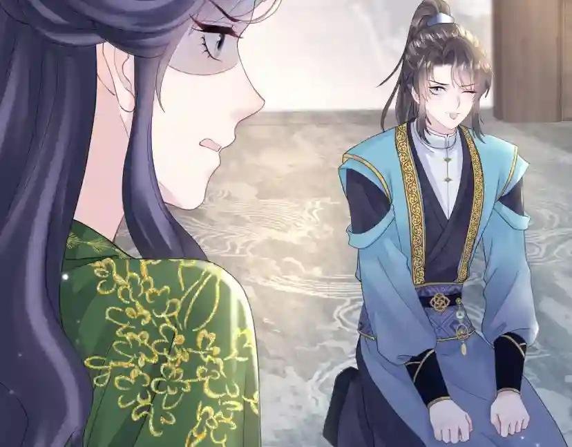 第177话 梦里全是你