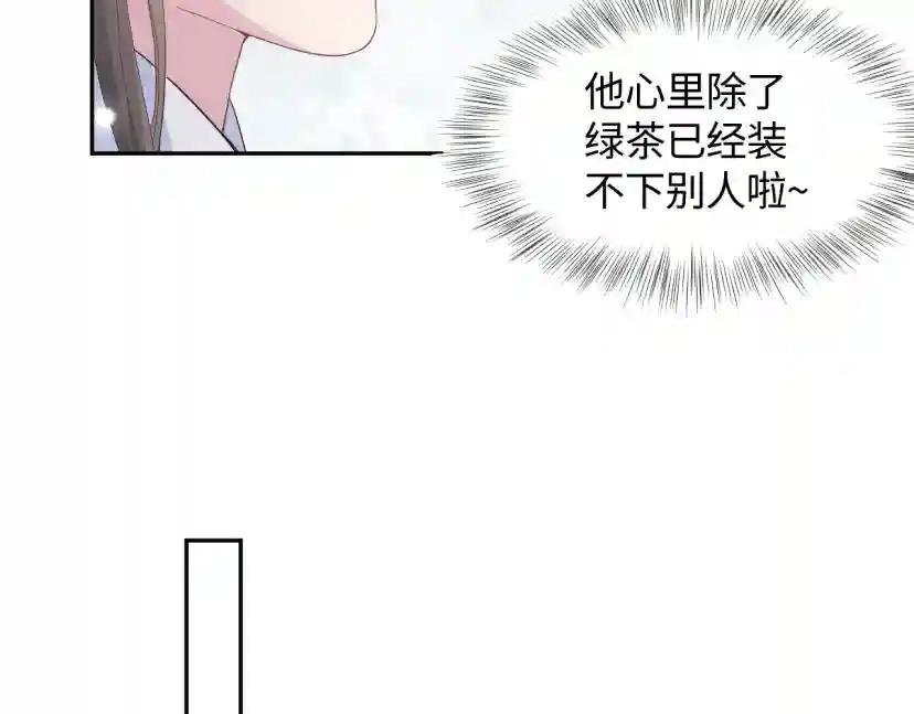 第177话 梦里全是你