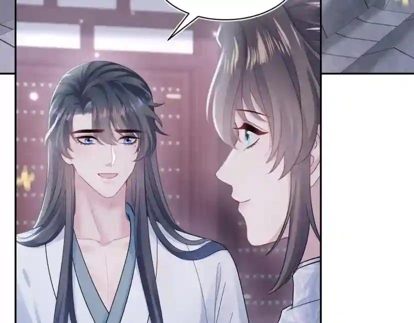 第177话 梦里全是你