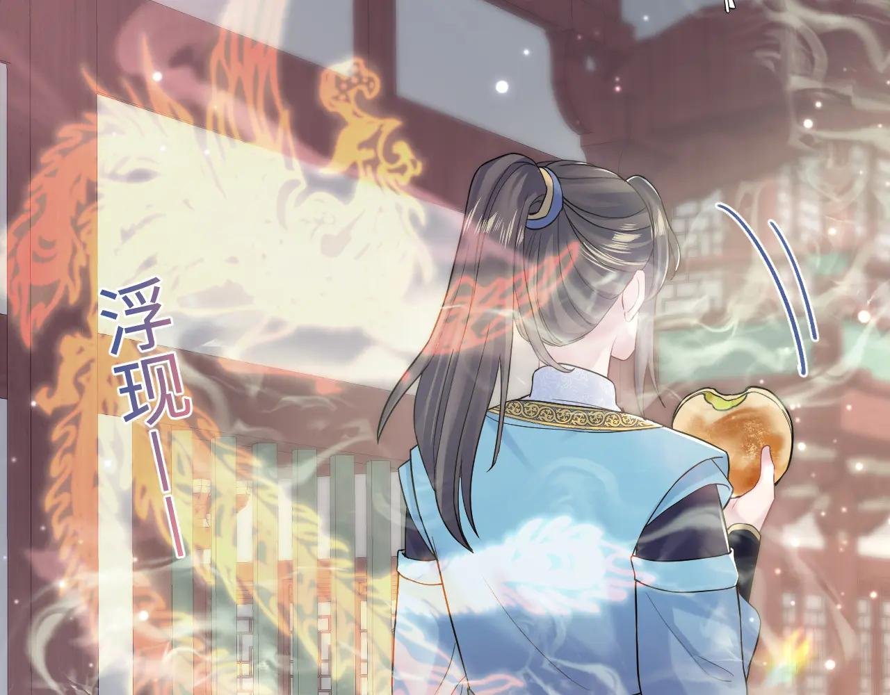 第189话 阳阳仙后？