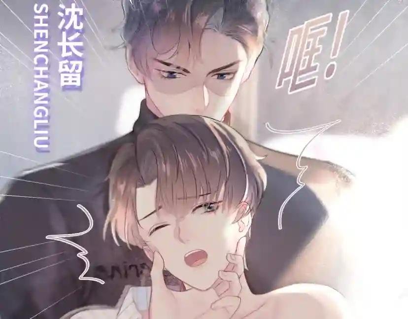 序章 绝美白莲开课啦~