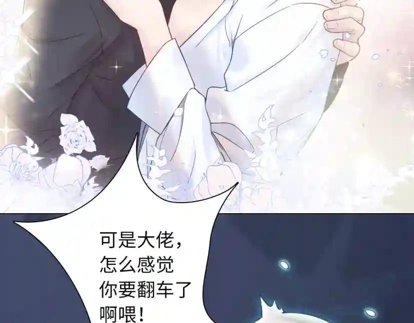 序章 绝美白莲开课啦~