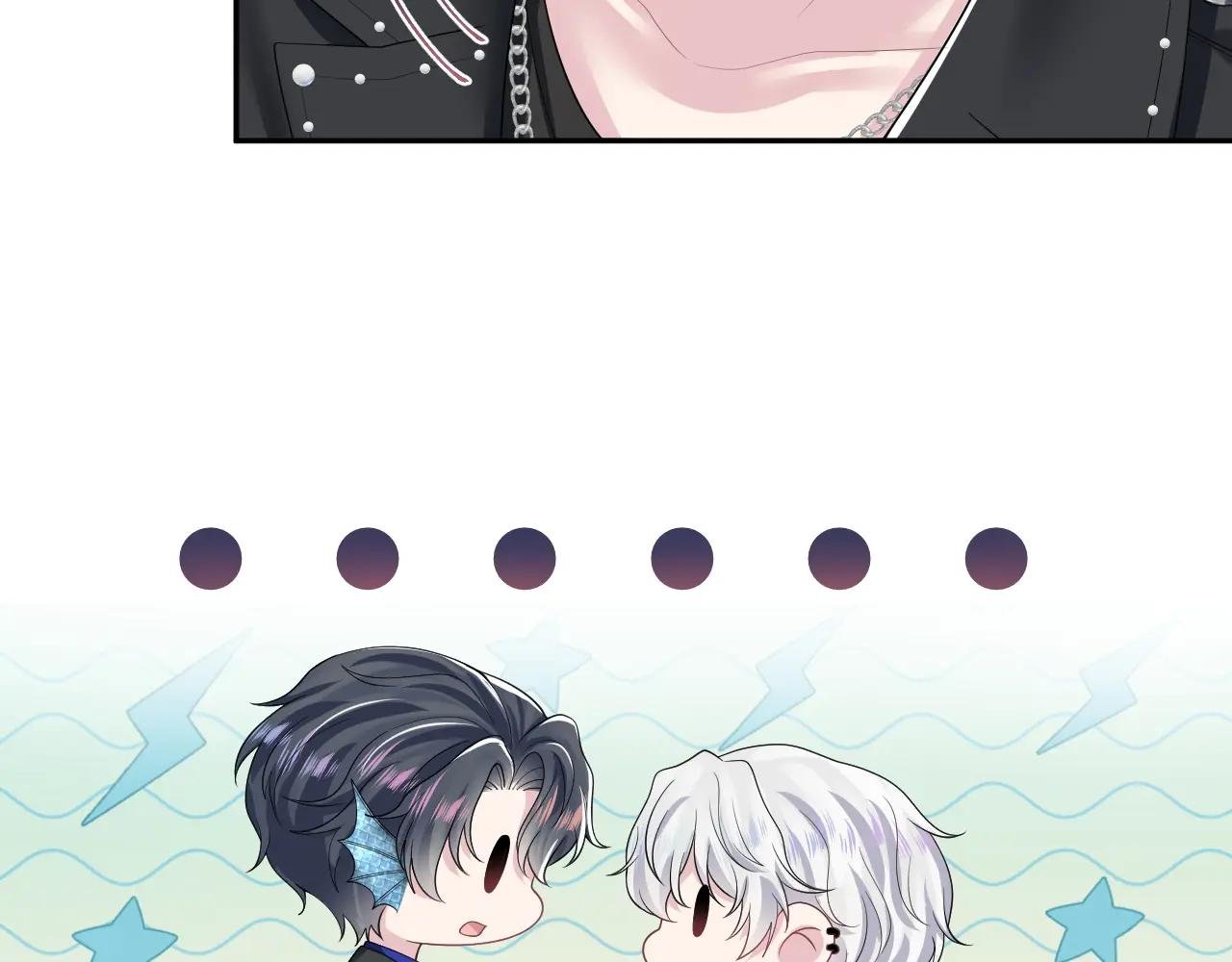 第201话 无心撩拨最为致命