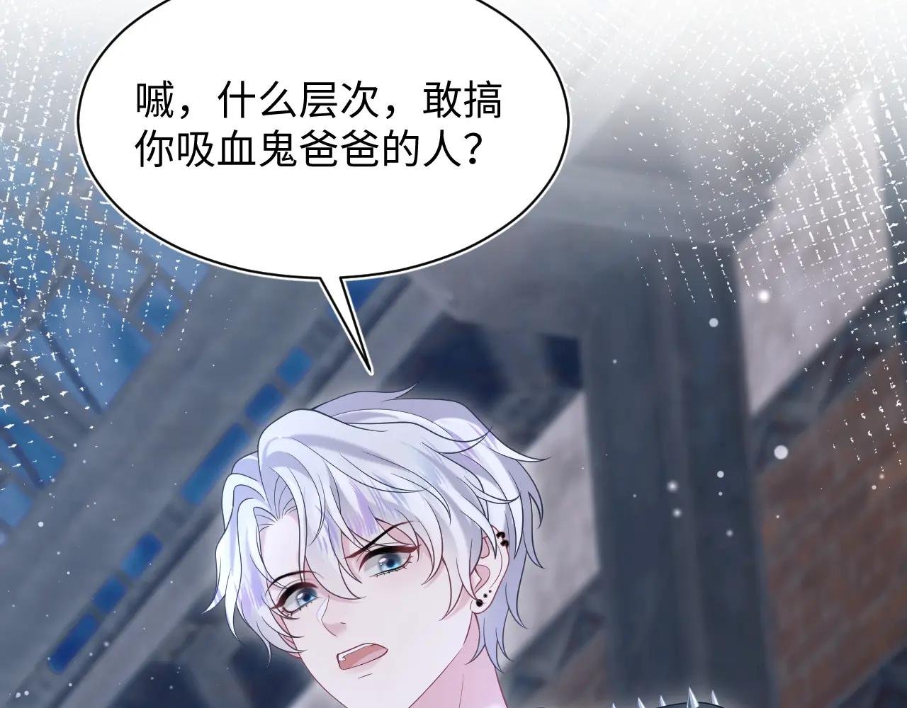 第201话 无心撩拨最为致命
