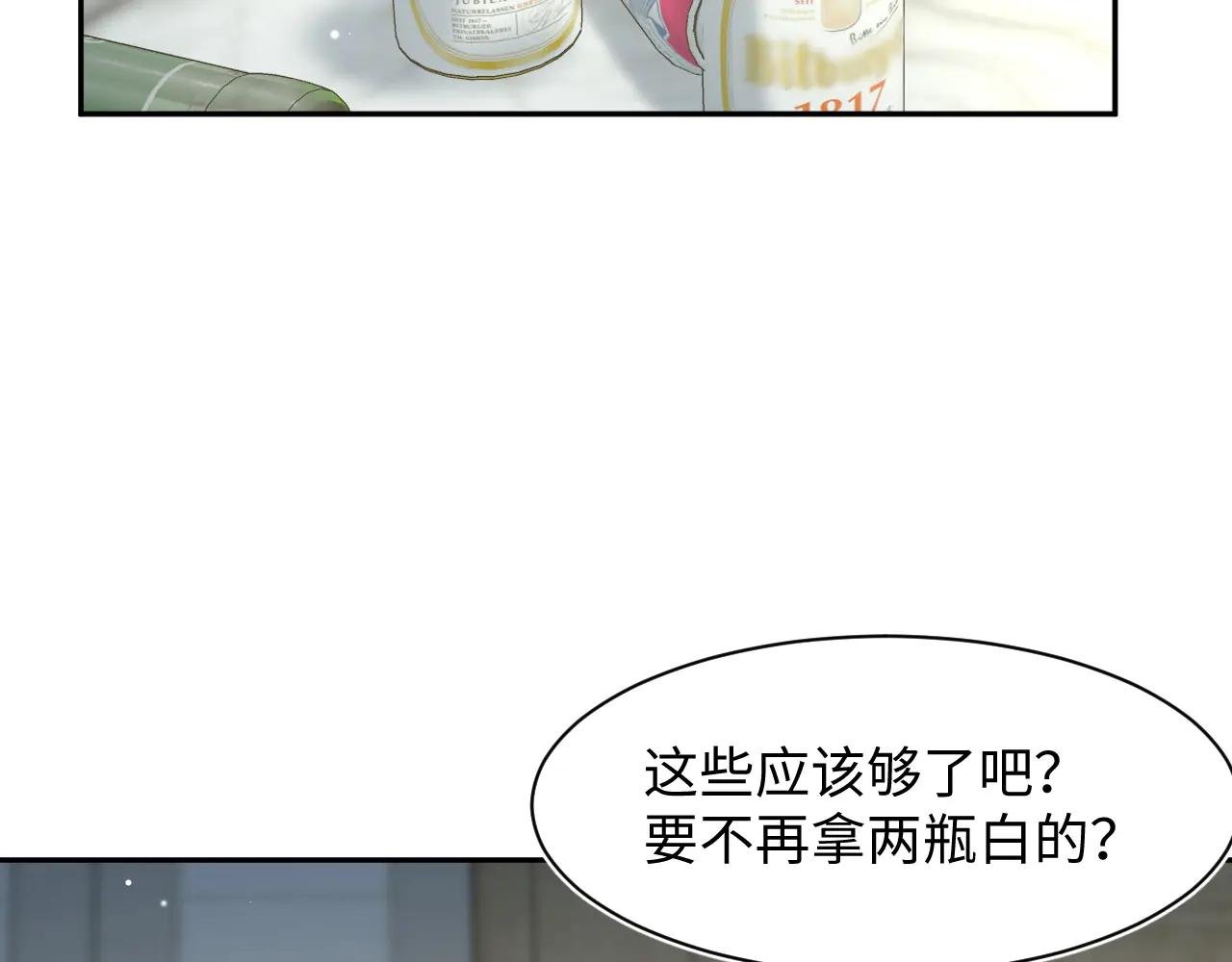 202话 来自绝美吸血鬼的诱惑