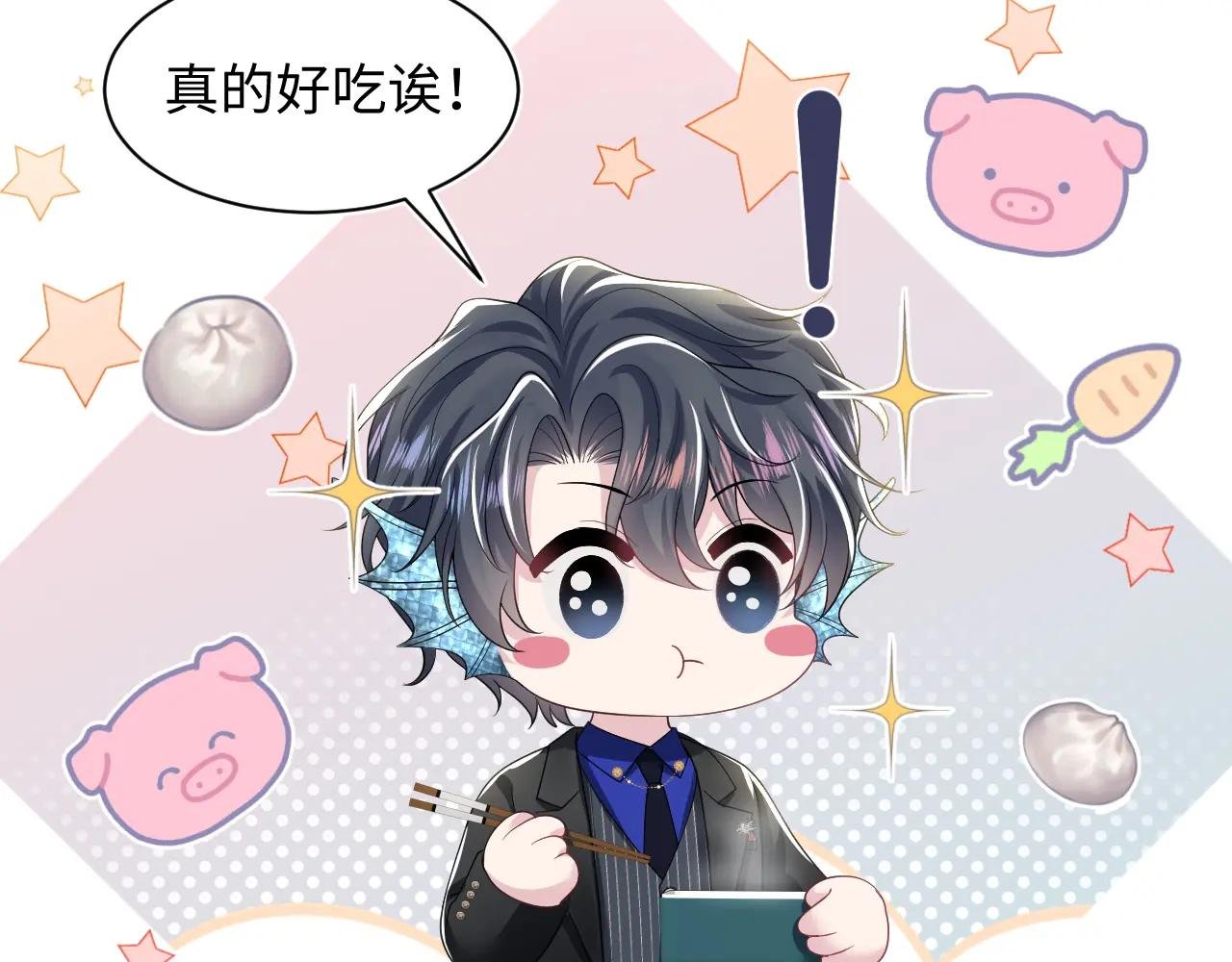 第206话 爱心便当