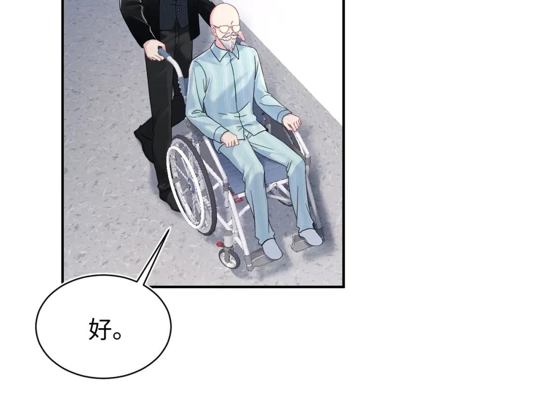 217 好戏登场