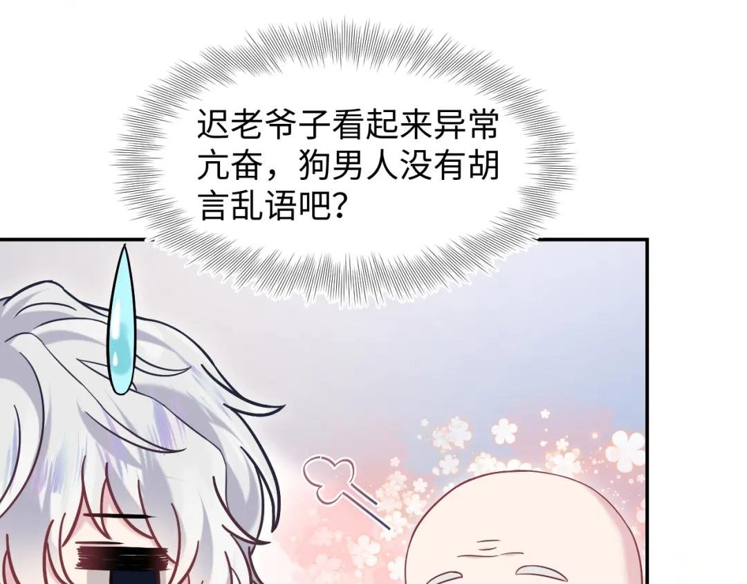 217 好戏登场