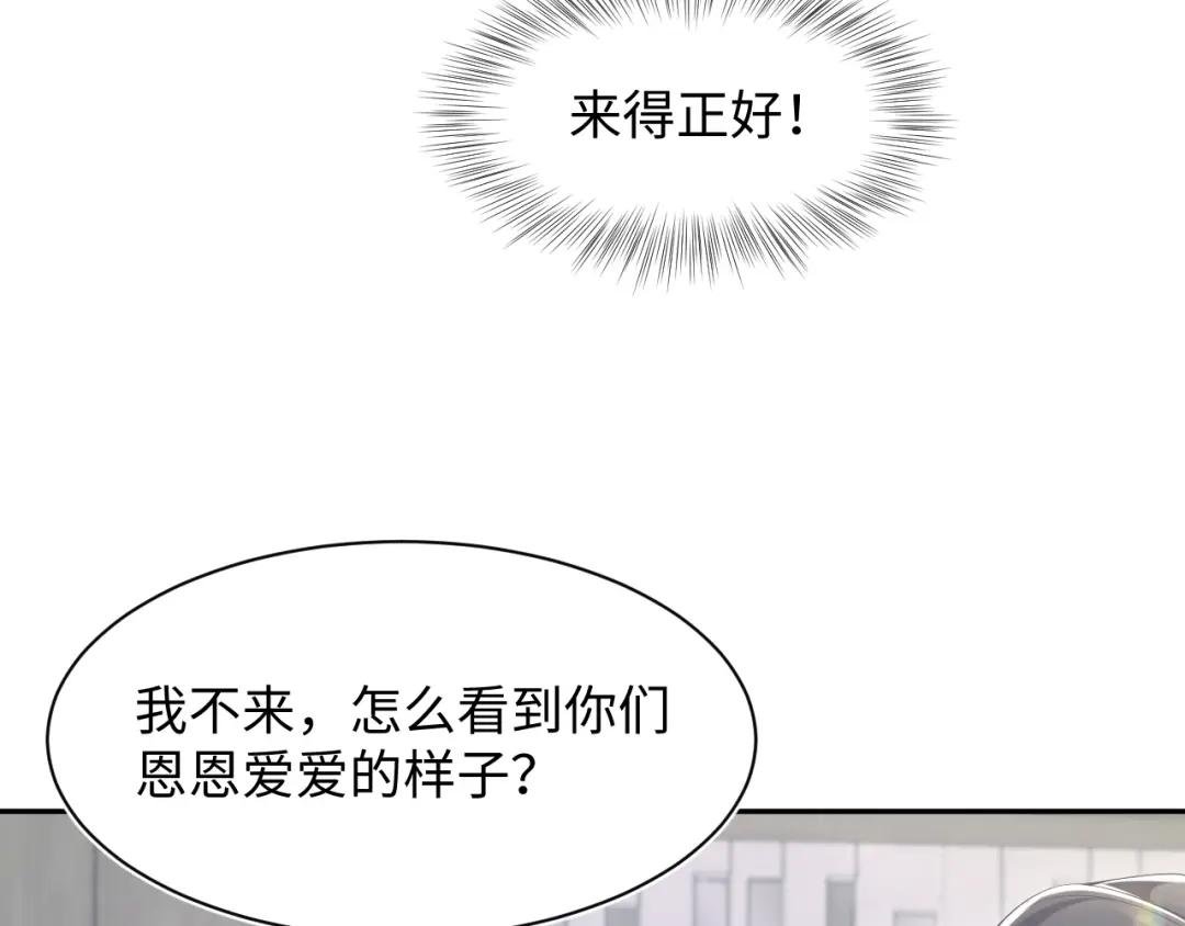217 好戏登场