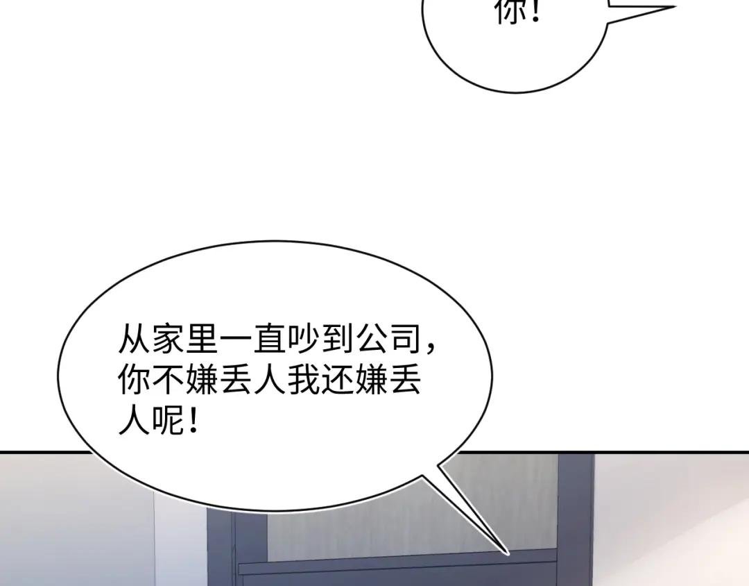 217 好戏登场