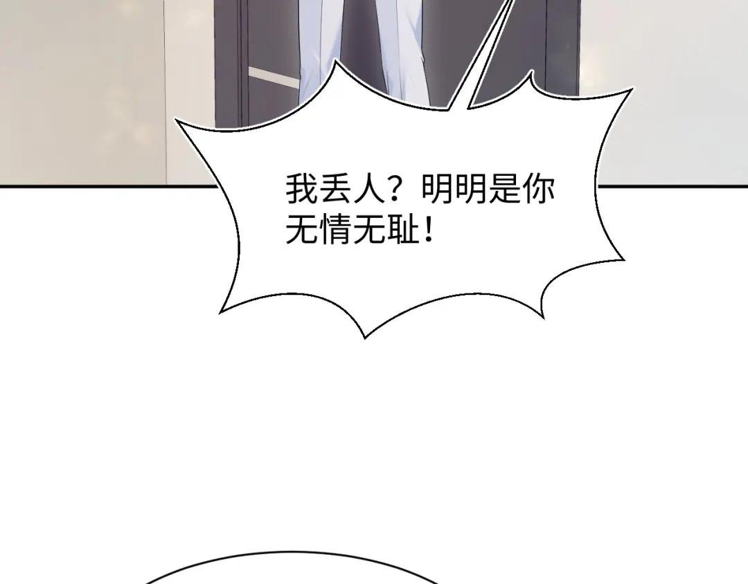 217 好戏登场