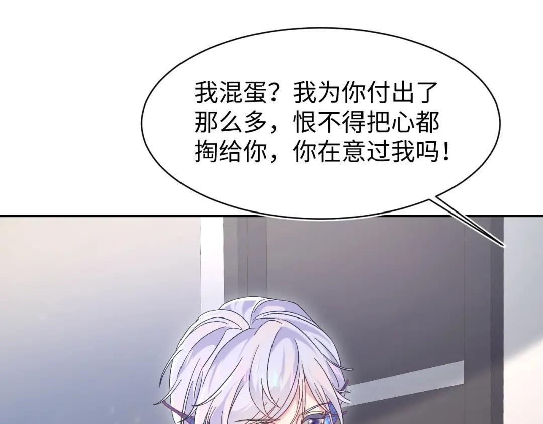 217 好戏登场