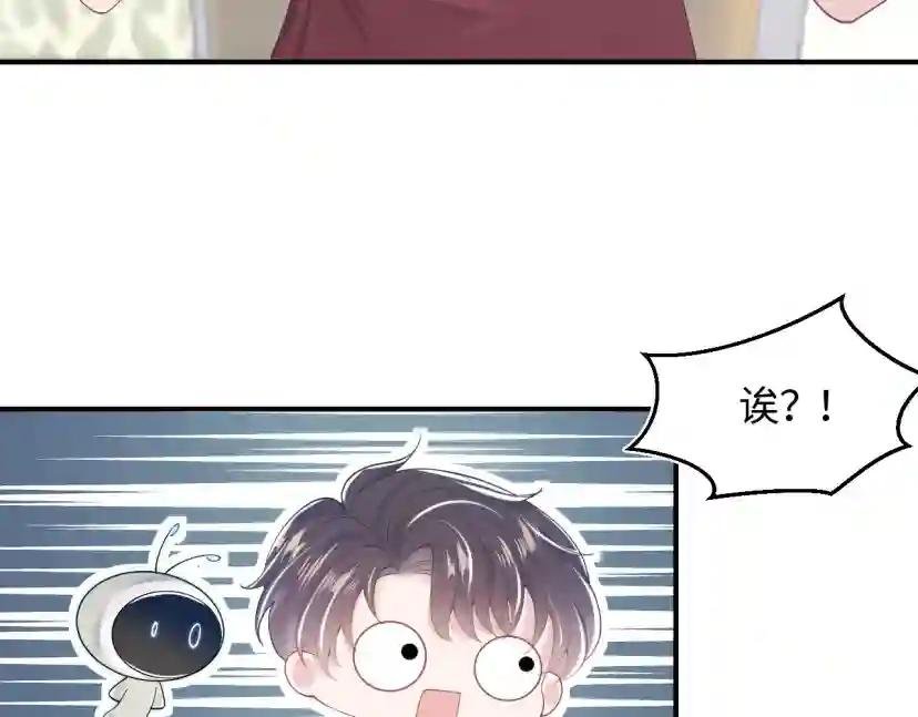 第22话 不按套路出牌