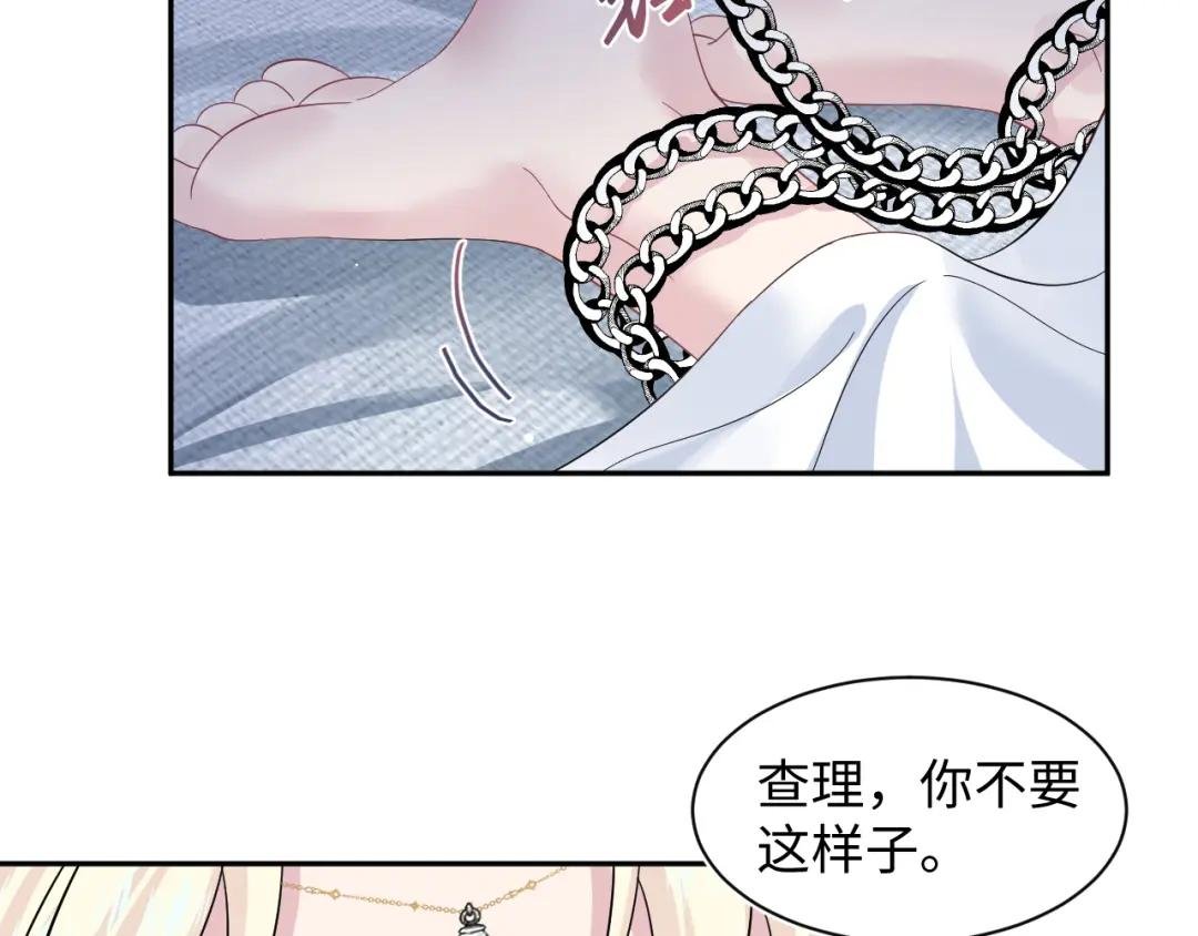 239 哥哥，你受苦了……