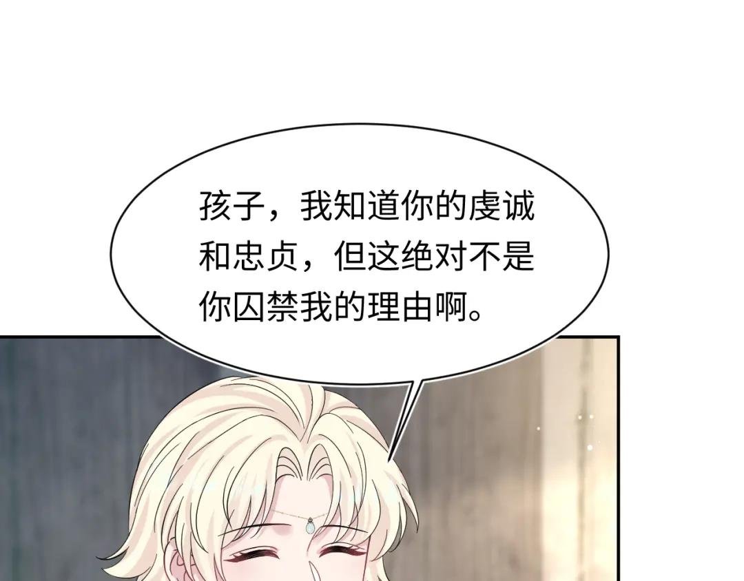 239 哥哥，你受苦了……