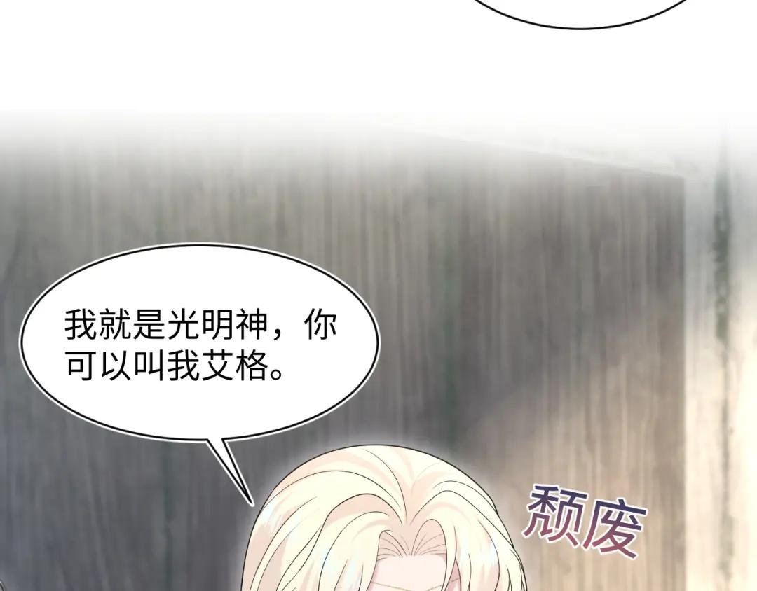 240 遭遇陷阱？