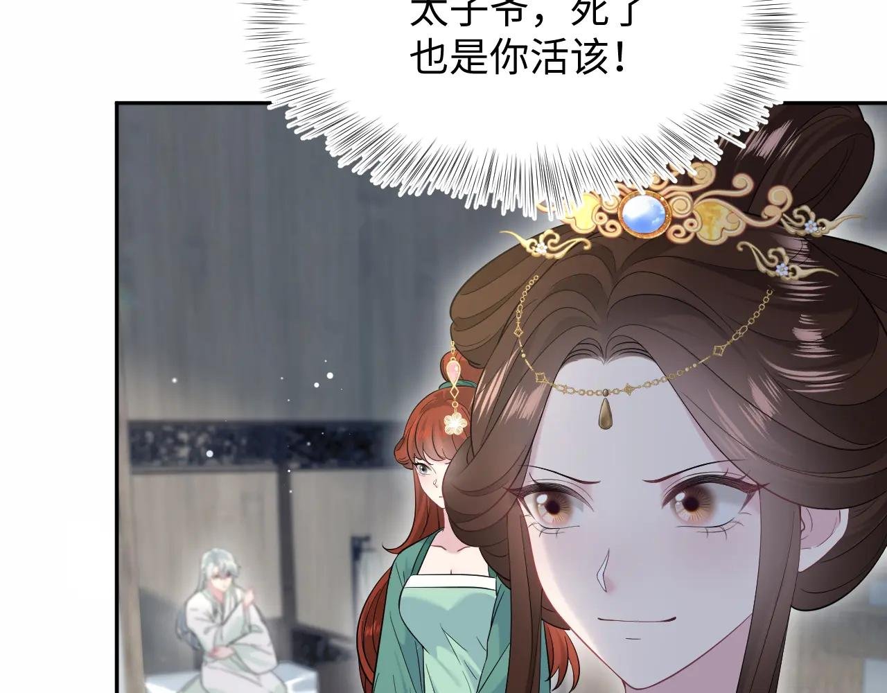 308 卖惨小能手