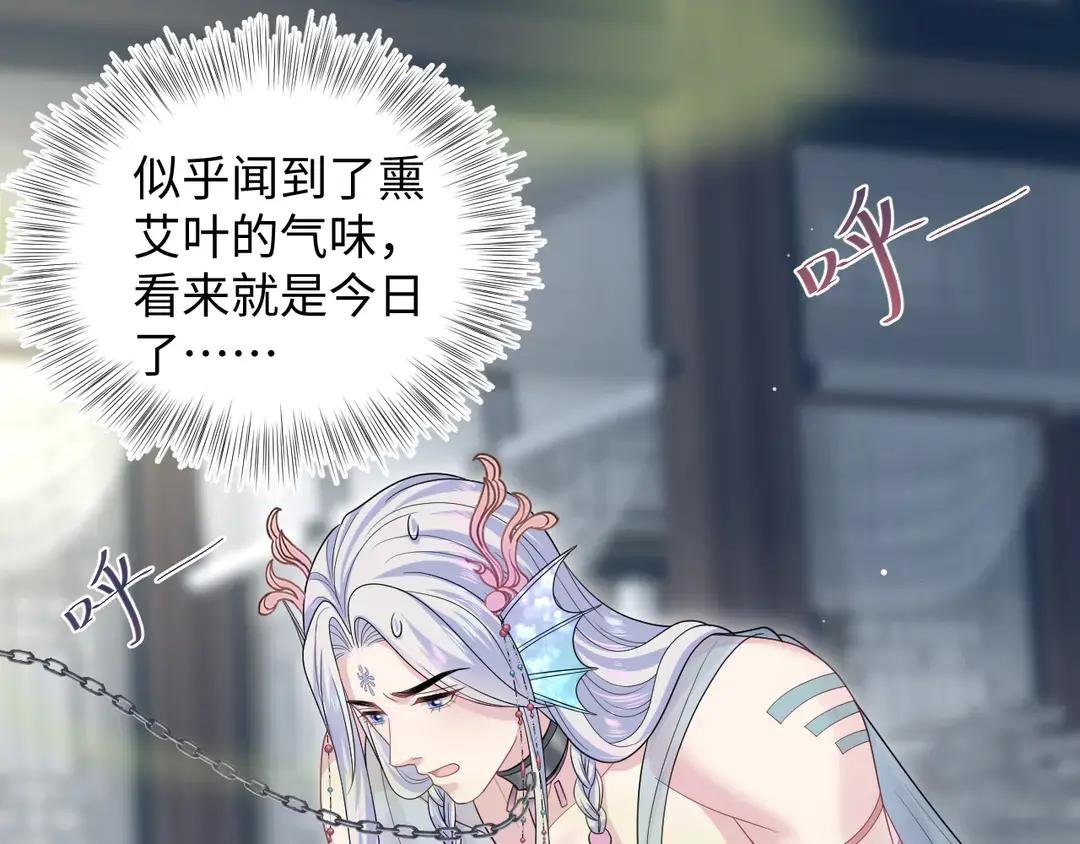 386 归位？