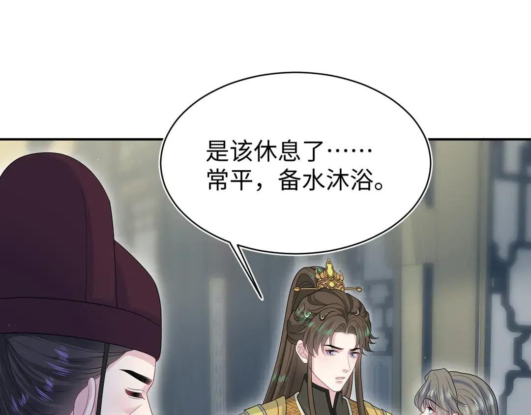 386 归位？