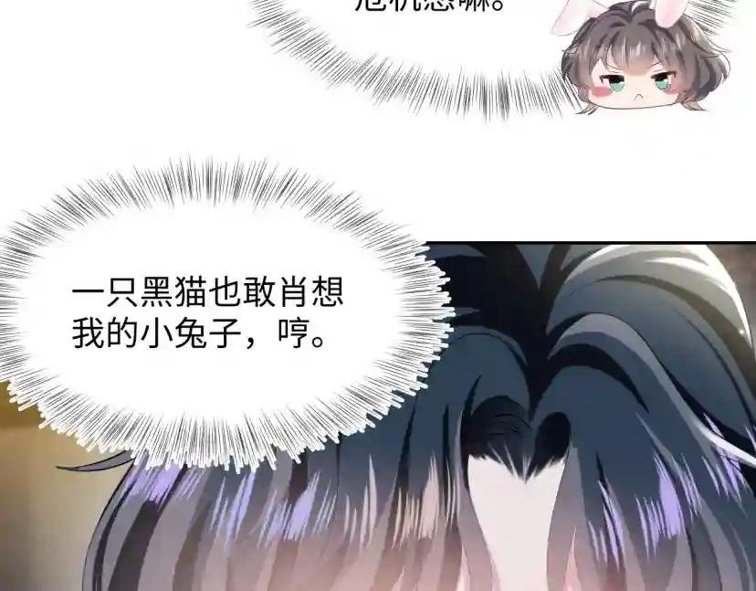 第91话 三个男人一台戏