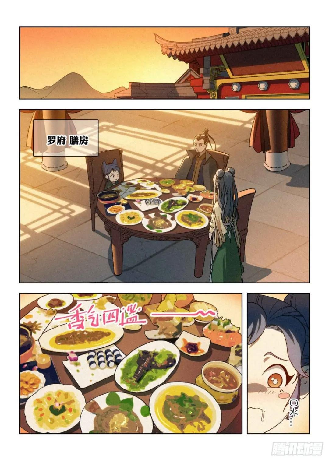 009 罗小小