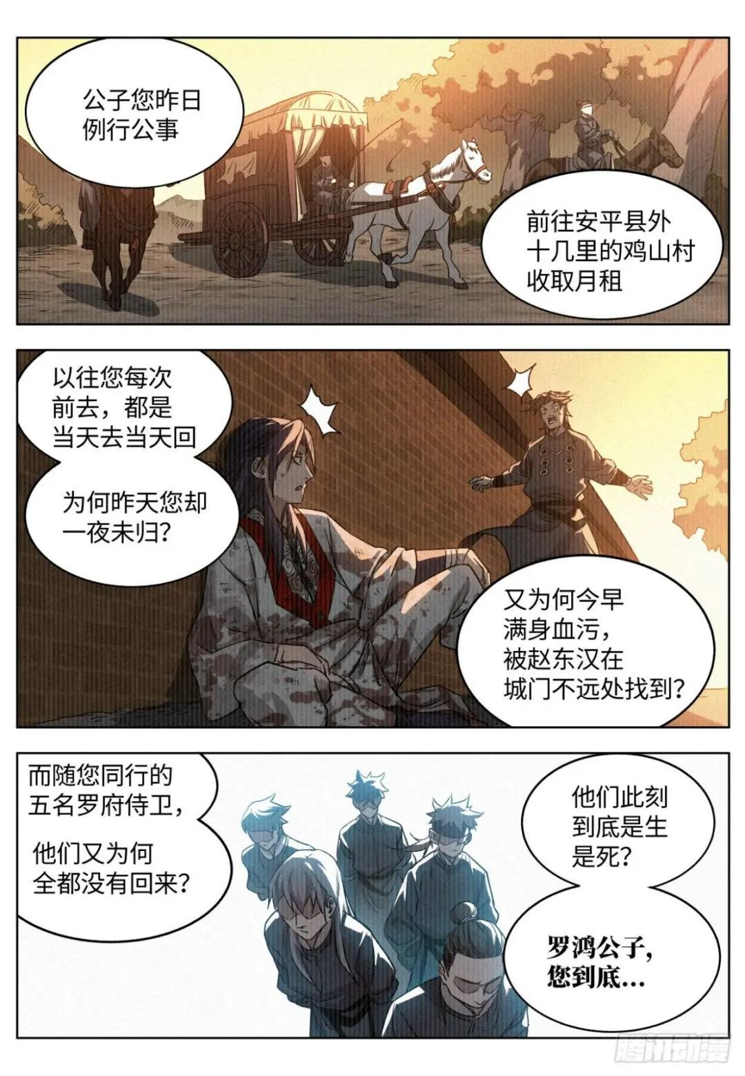 010 “正阳之气”