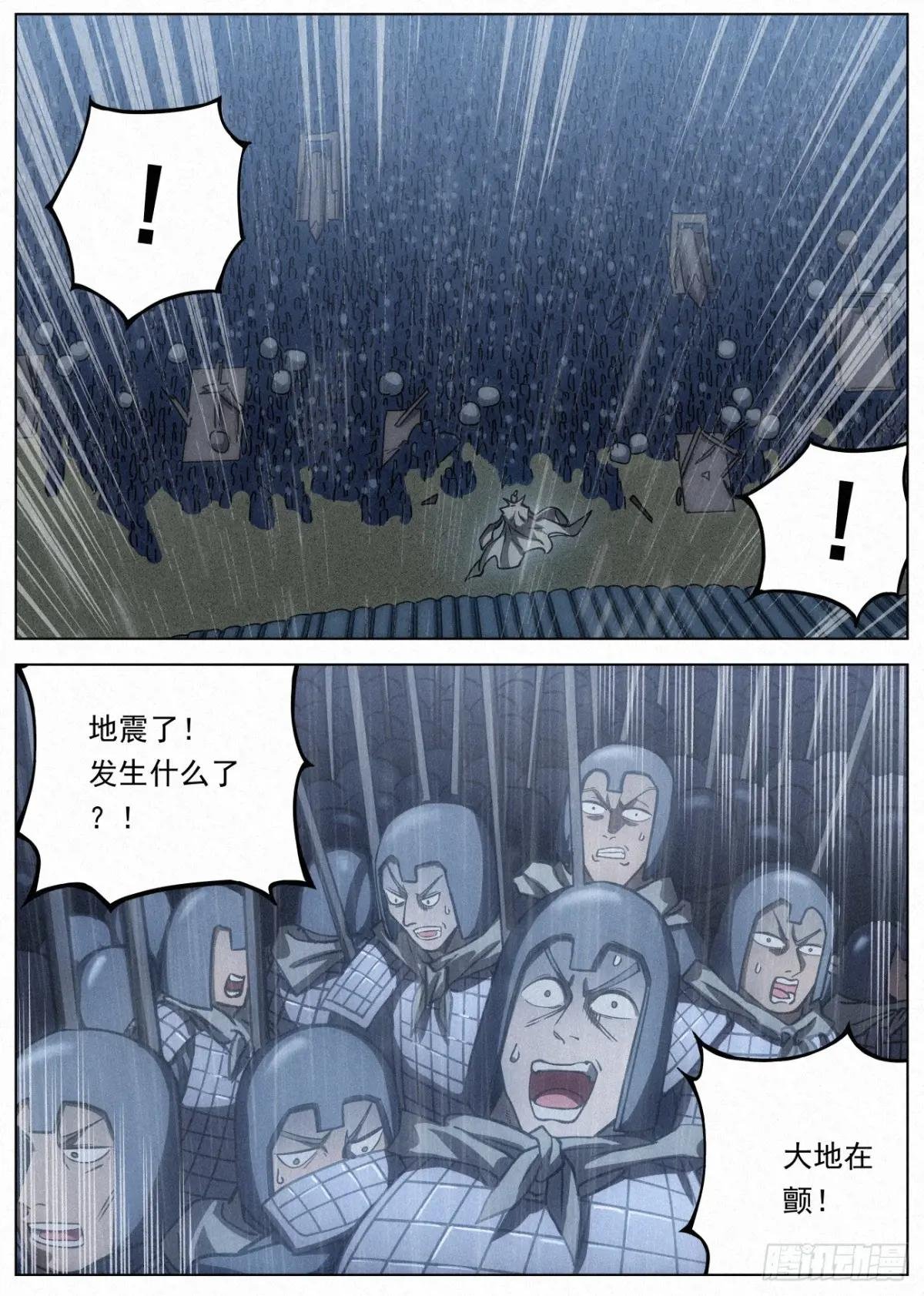 110 黑骑降临