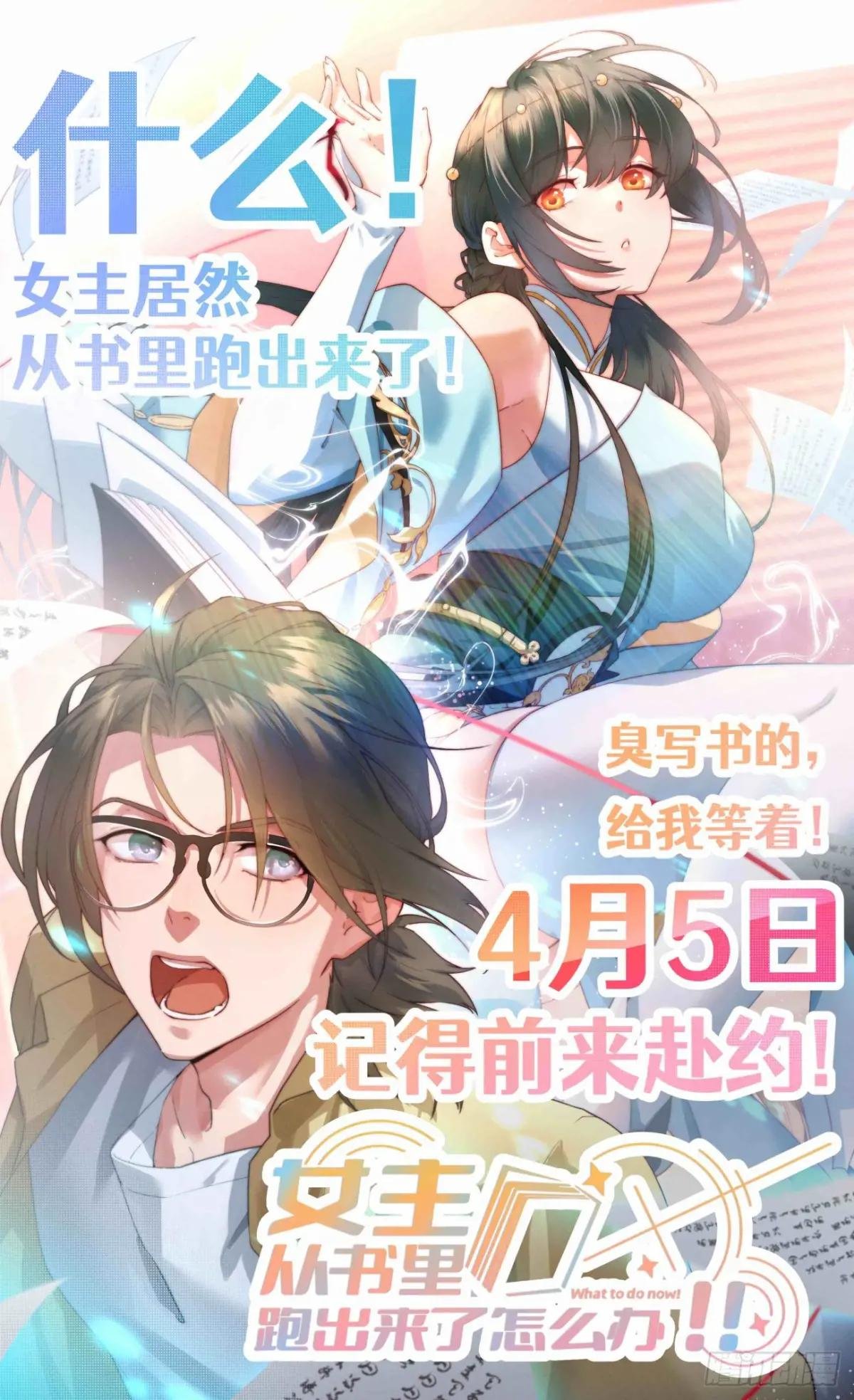120 正邪之选