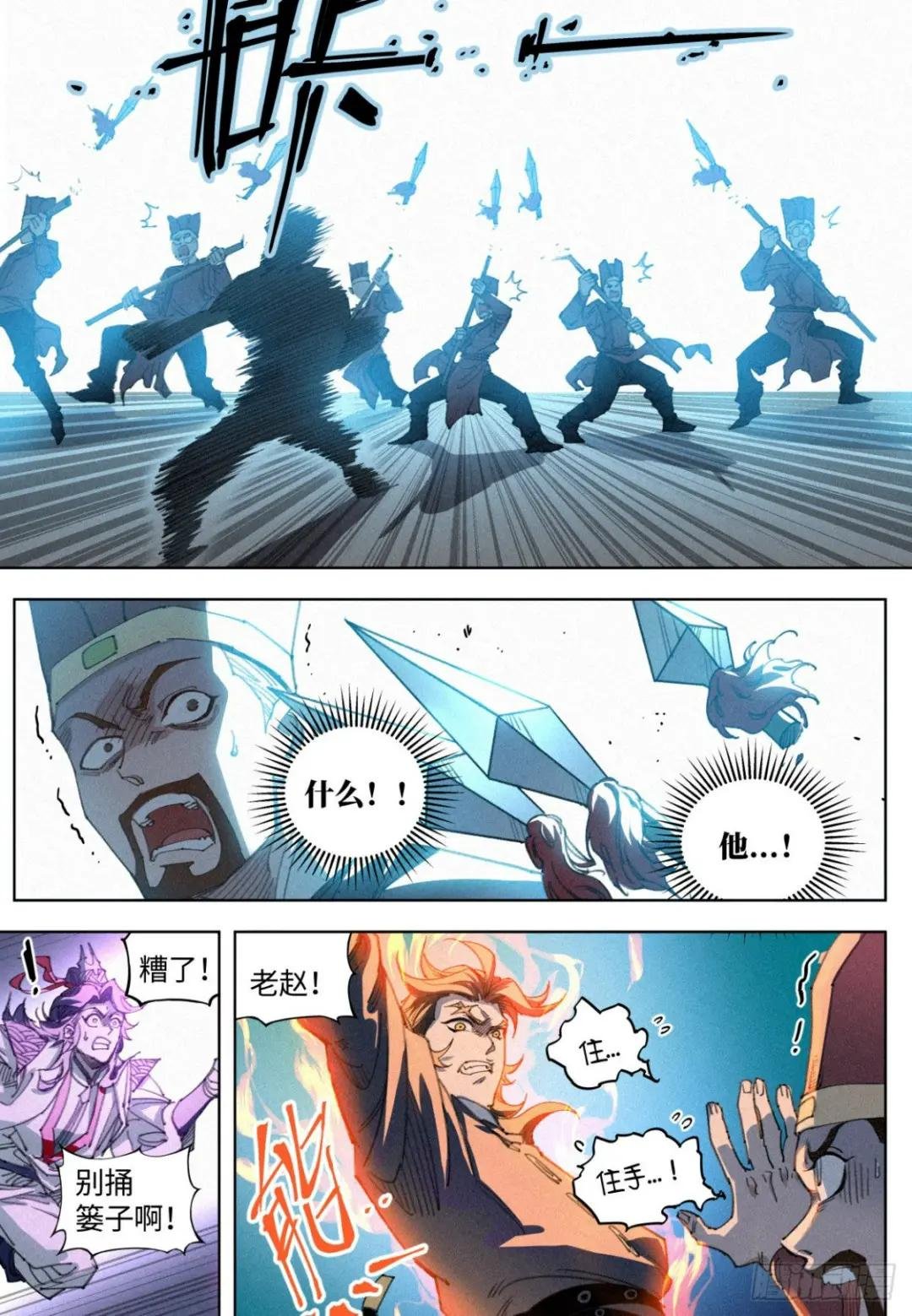 012 付出代价