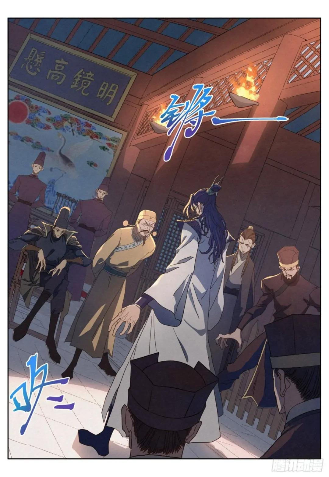 014 大人，何必呢？
