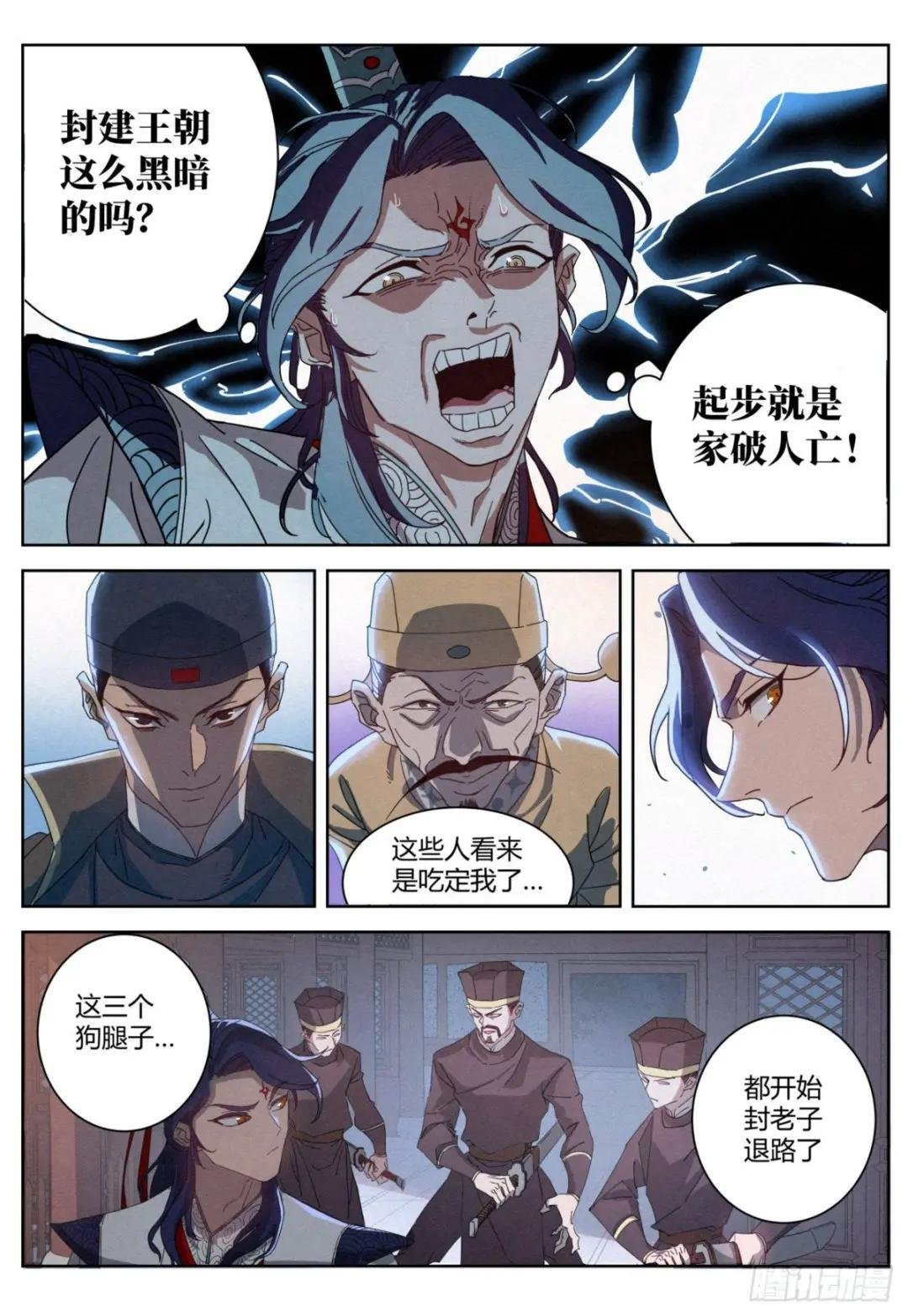 014 大人，何必呢？