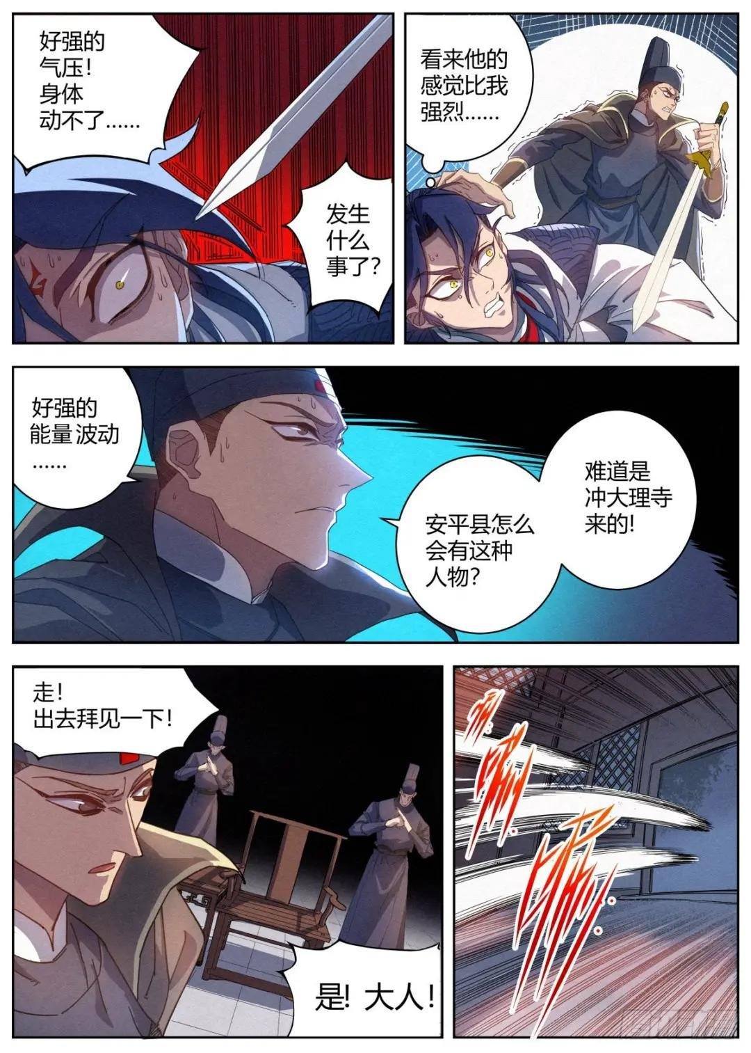 015 白蛇