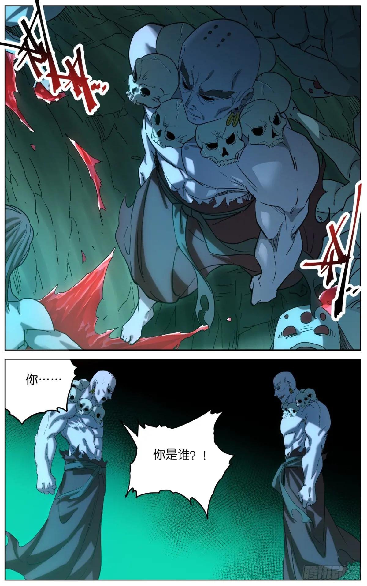 168 魔胎被夺