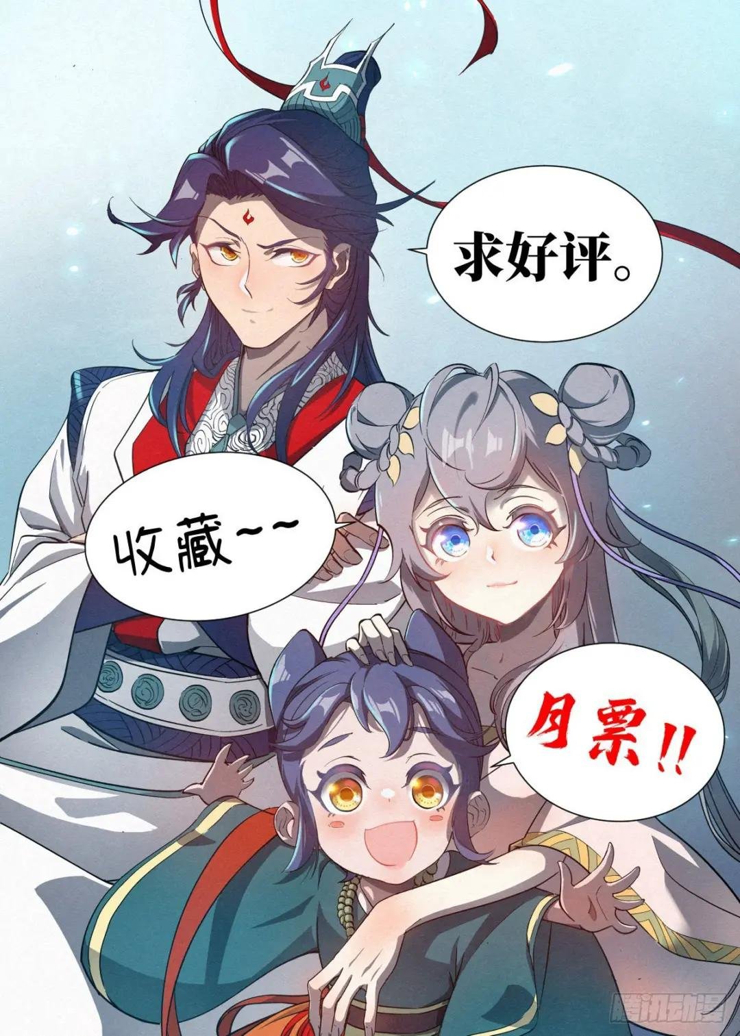 018 天地邪门