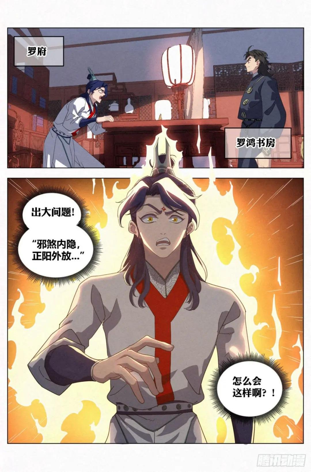 022 剑气诀