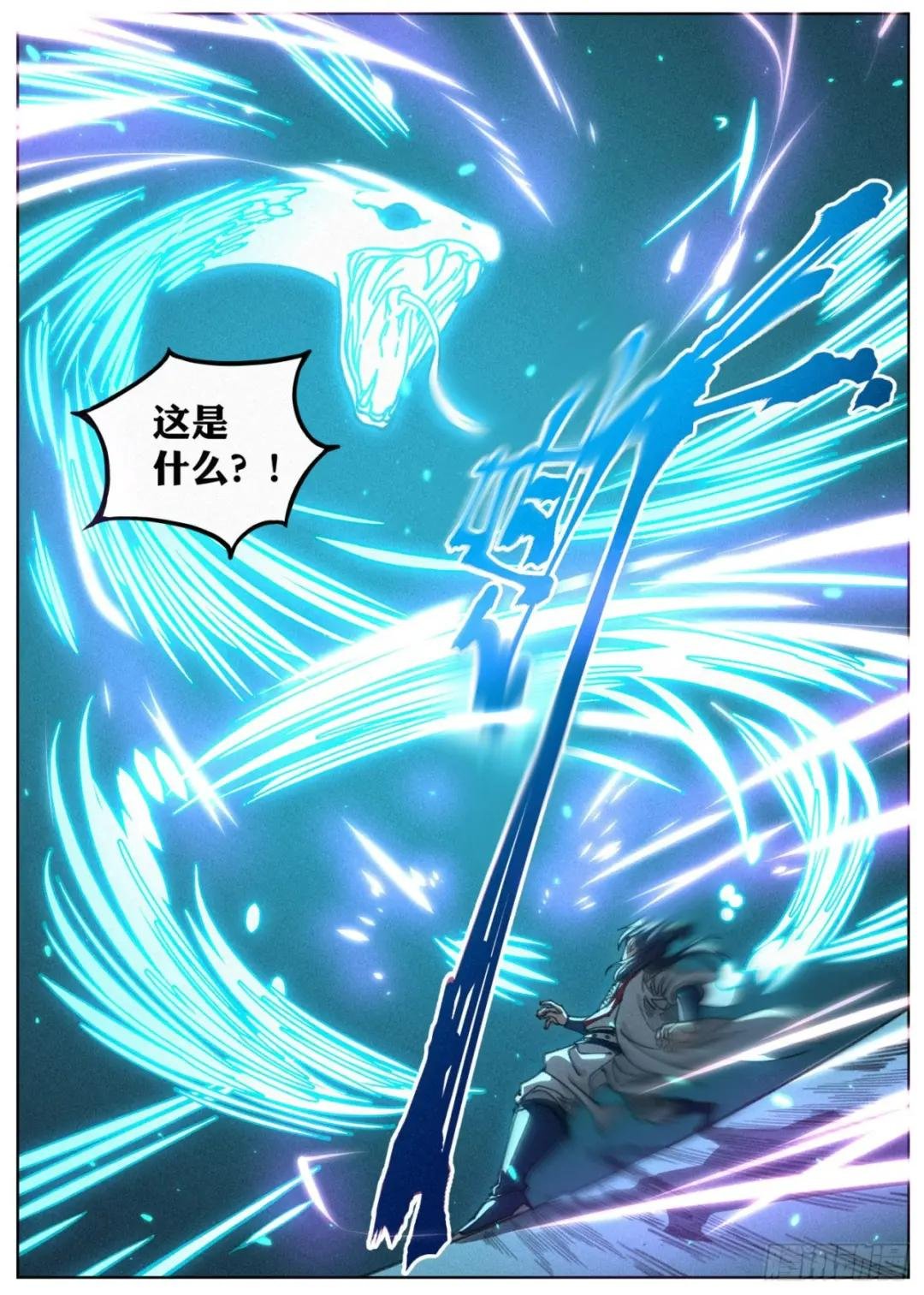 024 隔空开脉