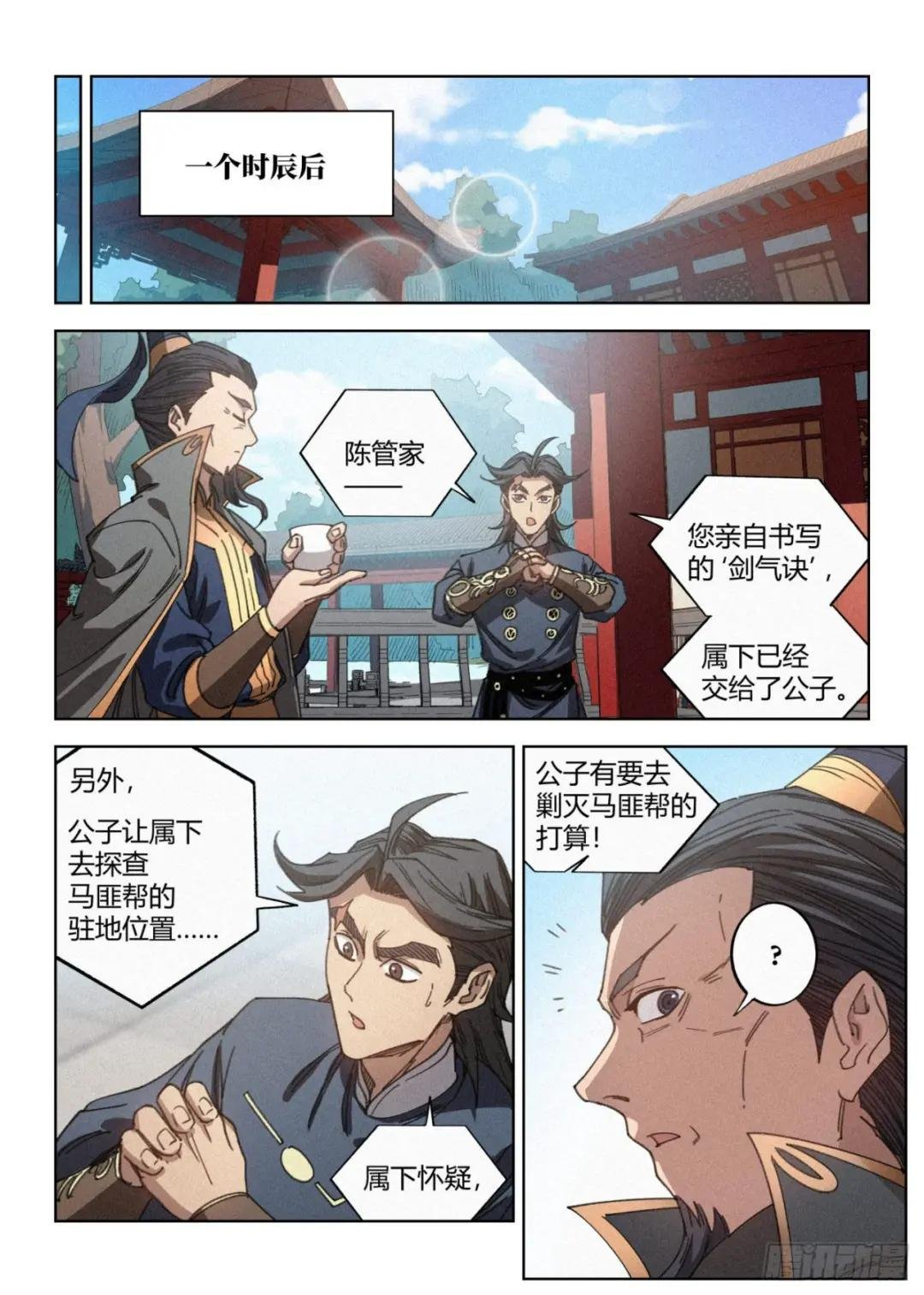 024 隔空开脉