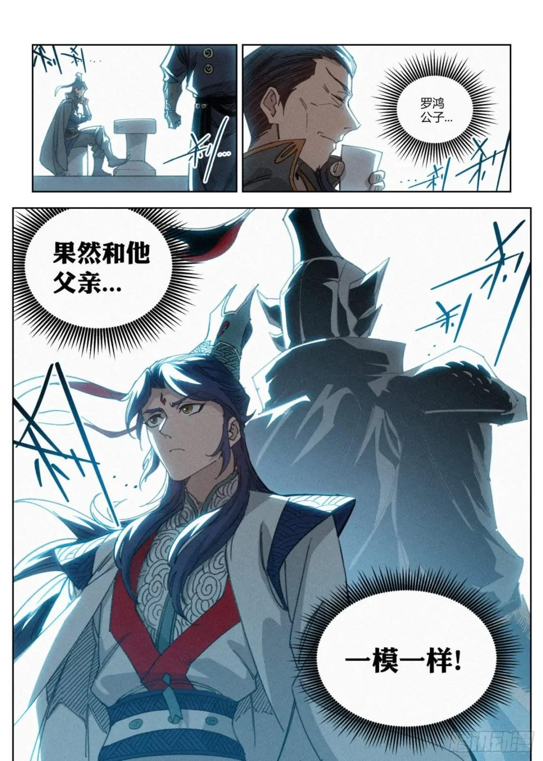 024 隔空开脉