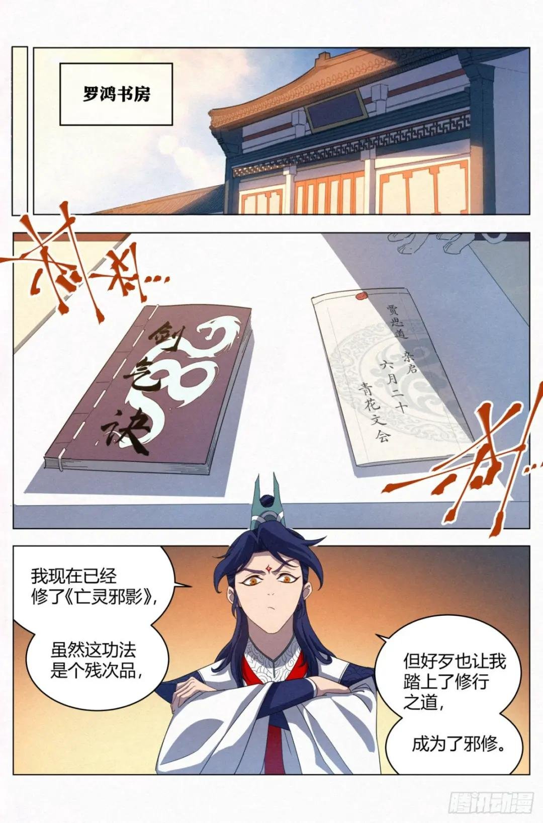 024 隔空开脉