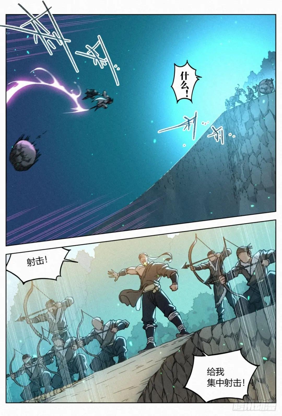030 该怎么谢谢你呢？