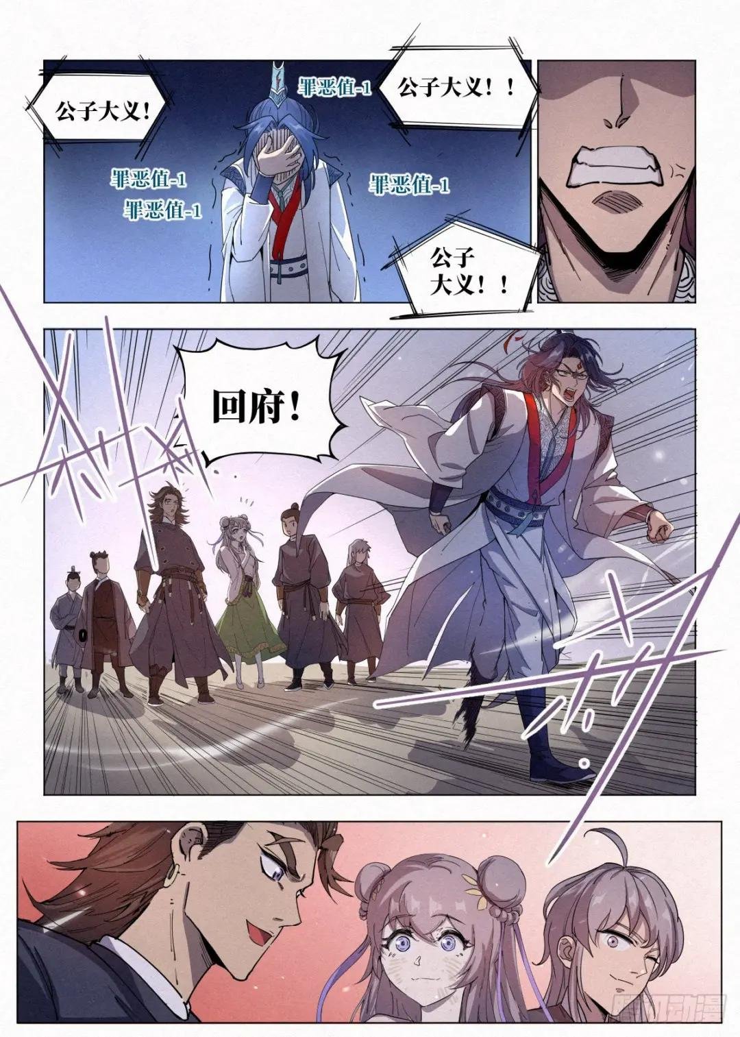 004 陈天玄