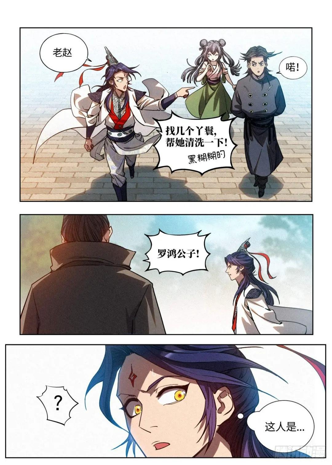 004 陈天玄