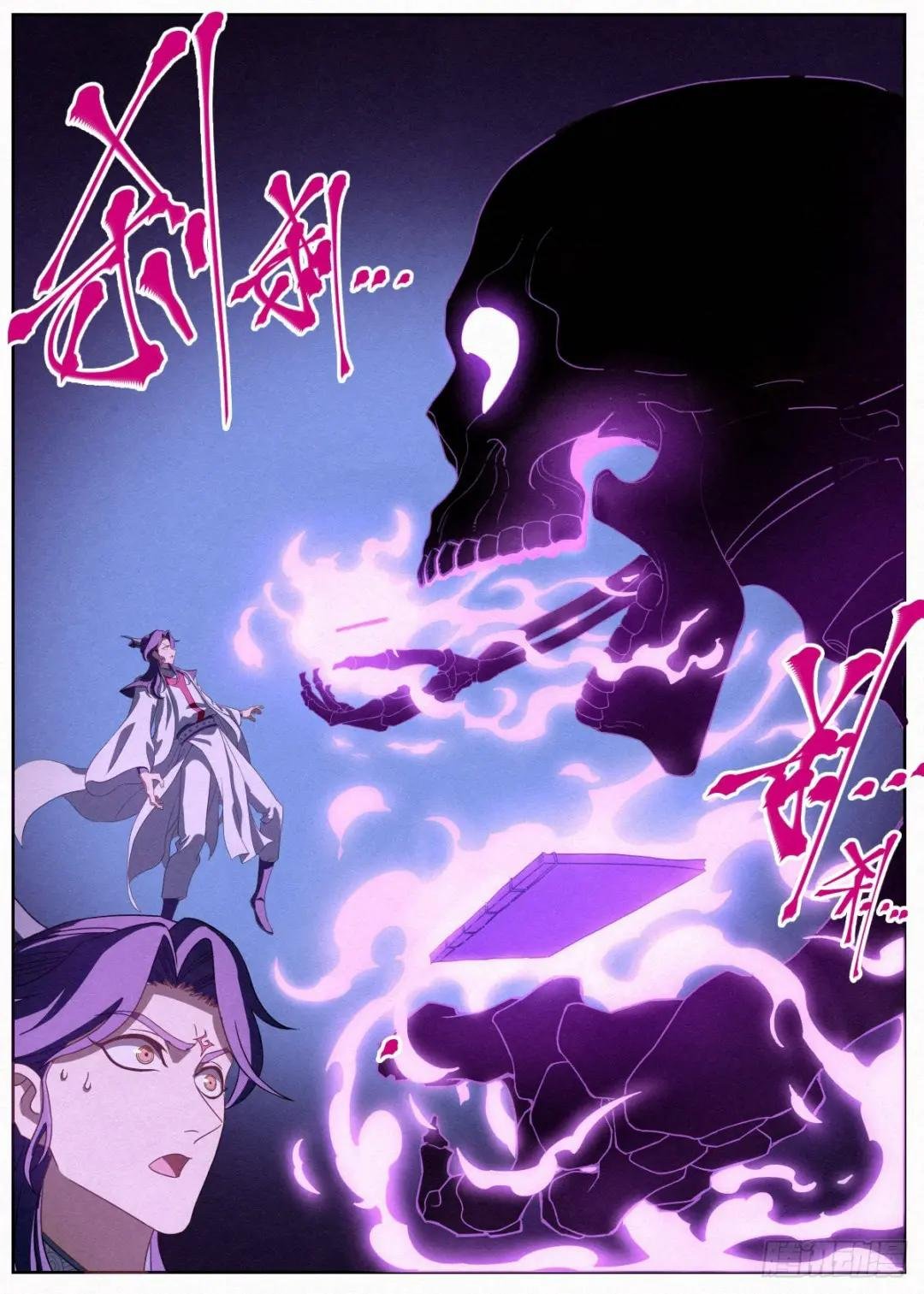 005 《亡灵邪影·残》