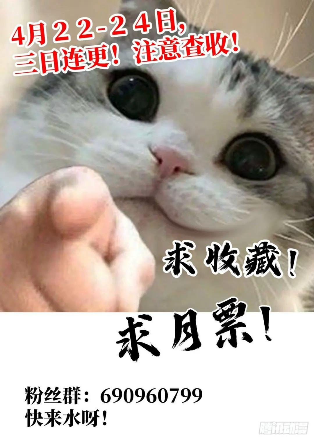 007 修行体系