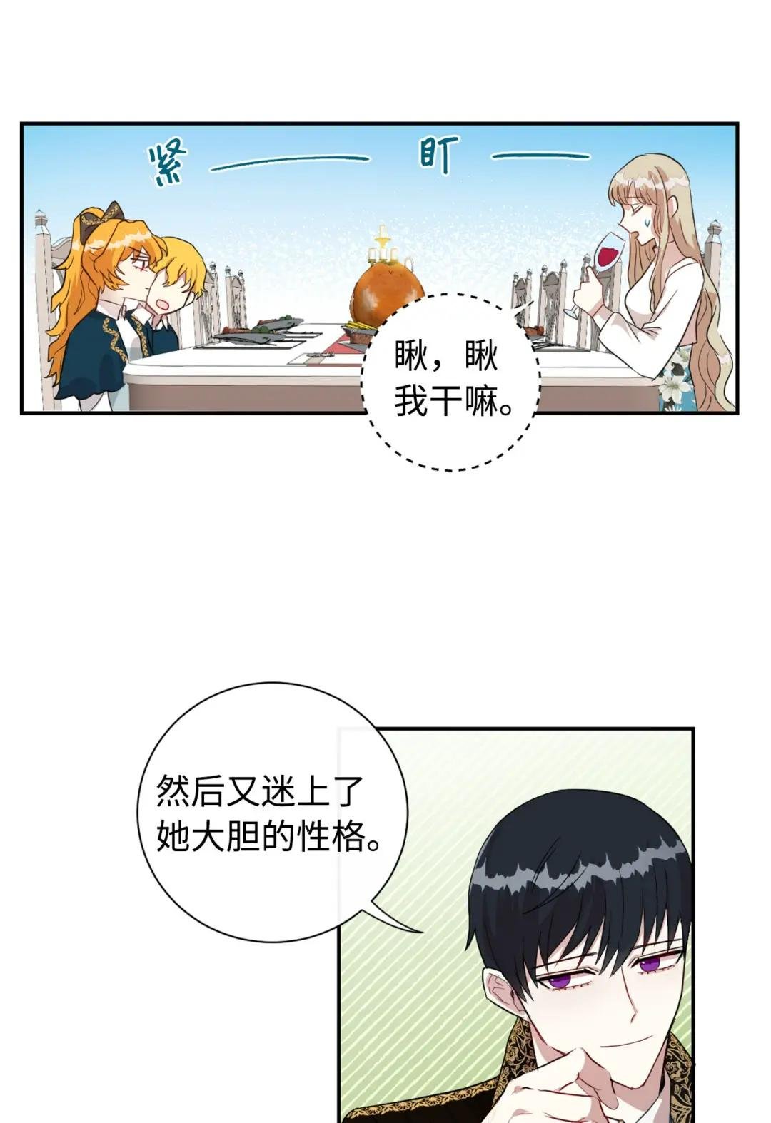 009 我不介意排第三