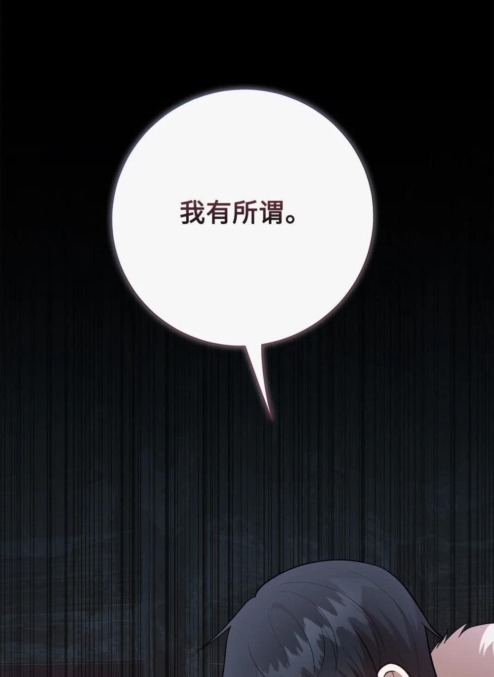 102 最后的警告