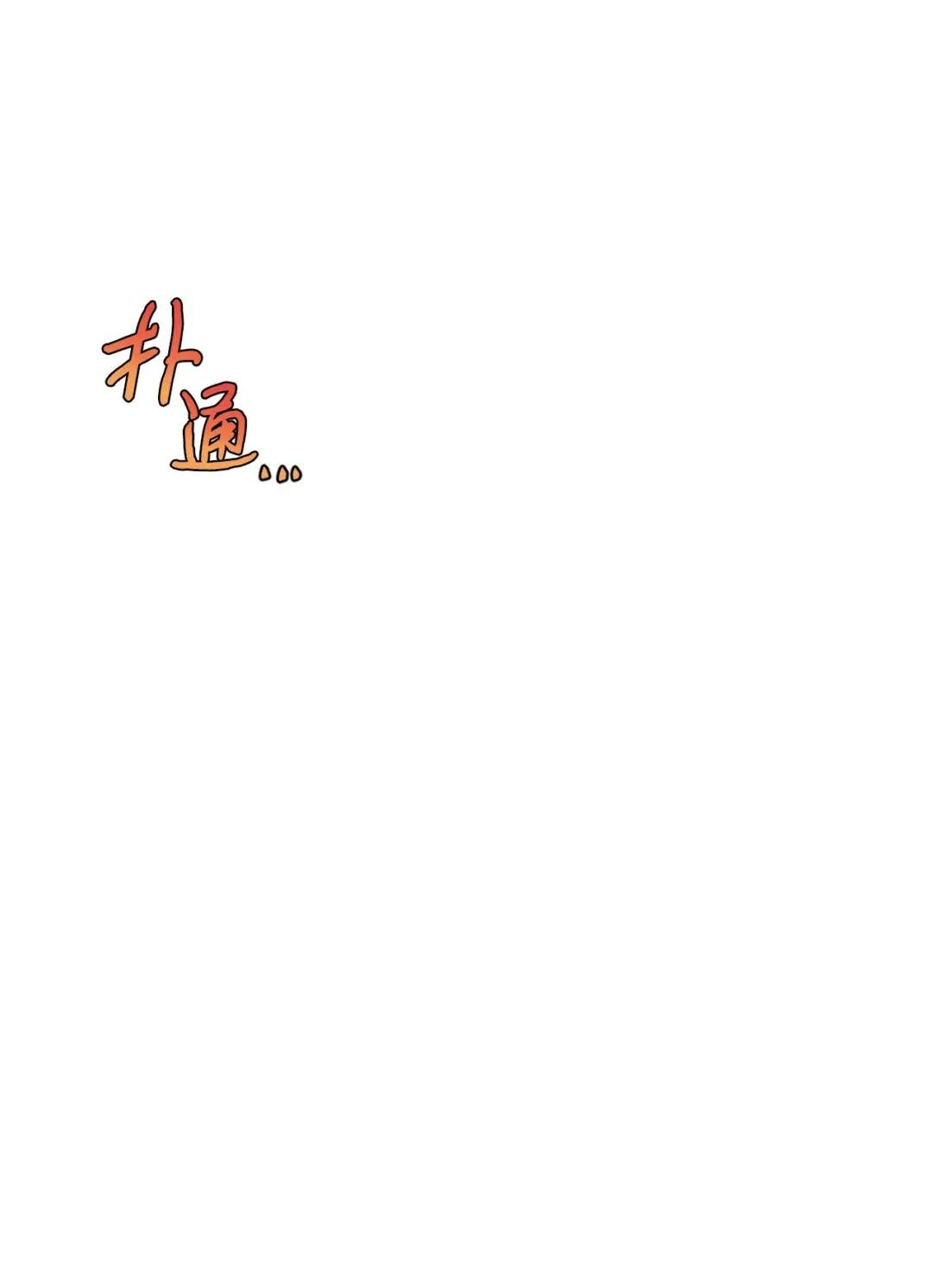 010 你是净化剂吧？