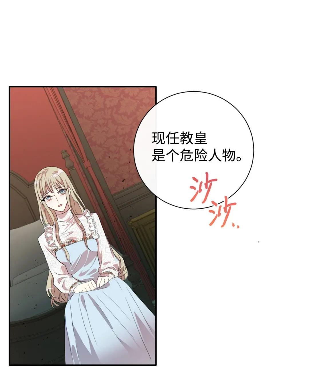 010 你是净化剂吧？