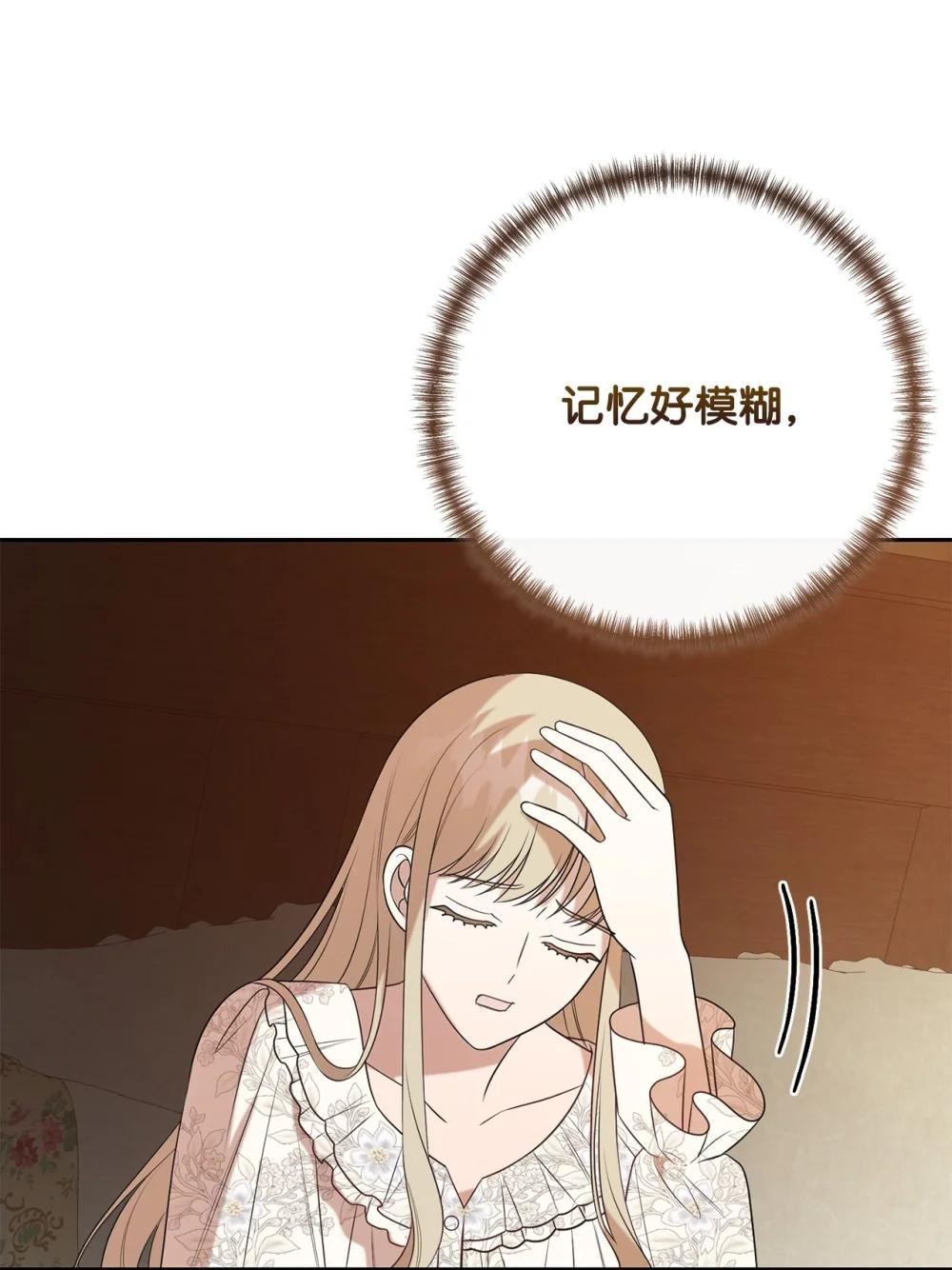 110 断然拒绝
